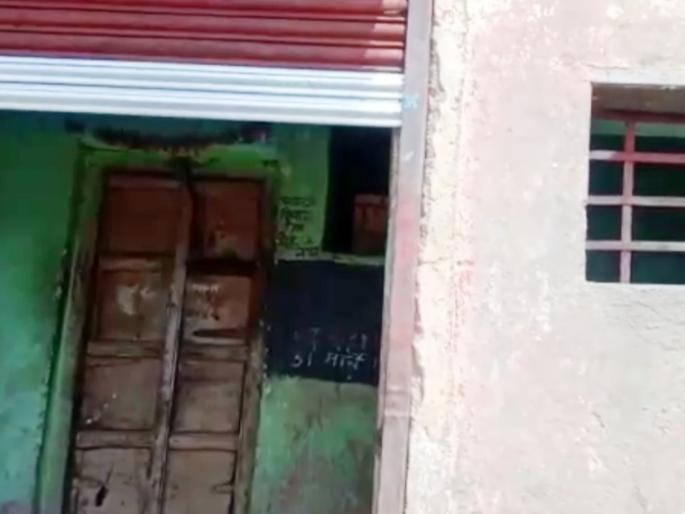 CoronaVirus: alcoholics patience ended? A Deshi liquor store robbed, 150 boxes looted | CoronaVirus : तळीरामांची सहनशिलता संपली..?; देशी दारूचे दुकान फोडून दीडशे बॉक्स पळवले CoronaVirus: alcoholics patience ended? A Deshi liquor store robbed, 150 boxes looted | CoronaVirus : तळीरामांची सहनशिलता संपली..?; देशी दारूचे दुकान फोडून दीडशे बॉक्स पळवले