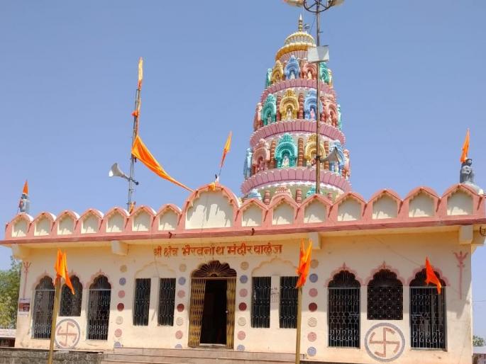 CoronaVirus: Aashti's Bhairavnath Yatra festival cancelled in 250 hears on the backdrop of Corona | CoronaVirus : कोरोनाच्या पार्श्वभूमीवर २५० वर्षांची परंपरा असलेला आष्टीतील भैरवनाथ यात्रा उत्सव रद्द CoronaVirus: Aashti's Bhairavnath Yatra festival cancelled in 250 hears on the backdrop of Corona | CoronaVirus : कोरोनाच्या पार्श्वभूमीवर २५० वर्षांची परंपरा असलेला आष्टीतील भैरवनाथ यात्रा उत्सव रद्द