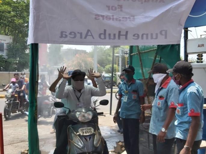 Letter of sterilization to the Dome of Damage to Health, Director of Health Services | निर्जंतुकीकरणाचे डोम आरोग्यासाठी अपायकारक, आरोग्य सेवा संचालकांचे पत्र Letter of sterilization to the Dome of Damage to Health, Director of Health Services | निर्जंतुकीकरणाचे डोम आरोग्यासाठी अपायकारक, आरोग्य सेवा संचालकांचे पत्र