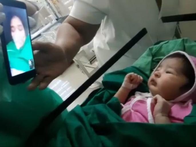 CoronaVirus: 'Hello ... you are listening baby, are you all right?'; corona positive mother's video call to baby | CoronaVirus : 'हॅलो...आवाज सून रहे हो बेटा, तुम अच्छे हो ना' CoronaVirus: 'Hello ... you are listening baby, are you all right?'; corona positive mother's video call to baby | CoronaVirus : 'हॅलो...आवाज सून रहे हो बेटा, तुम अच्छे हो ना'