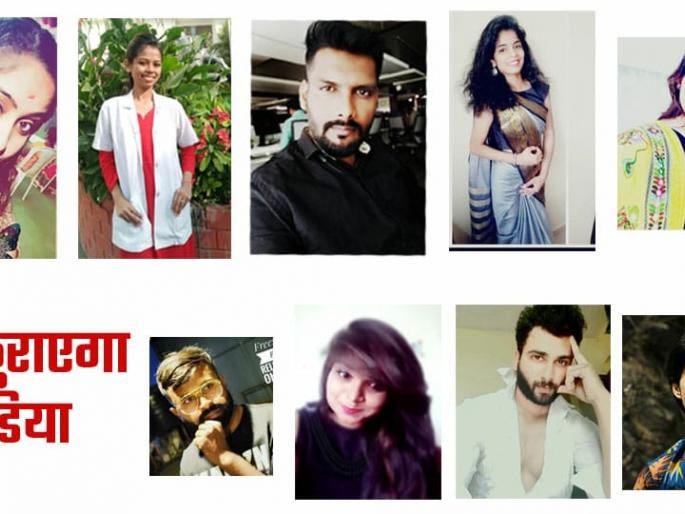 CoronaVirus: with 'Stay Home, Stay Safe' Slogan youth sings 'Muskurayga India' | CoronaVirus : 'स्टे होम,स्टे सेफ' चा नारा देत विविध शहरातून तरुणाई एकासुरात गुणगुणतेय 'मुस्कुराएगा इंडिया' CoronaVirus: with 'Stay Home, Stay Safe' Slogan youth sings 'Muskurayga India' | CoronaVirus : 'स्टे होम,स्टे सेफ' चा नारा देत विविध शहरातून तरुणाई एकासुरात गुणगुणतेय 'मुस्कुराएगा इंडिया'