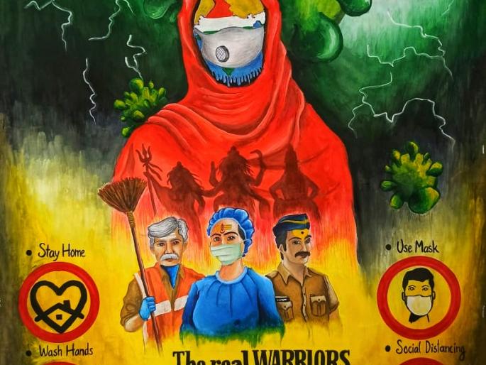 CoronaVirus : 'Doctor and police are the shield of the country'; Gratitude for the ‘Corona’ warriors from the drawing | 'डॉक्टर अन् पोलिसच देशाचे कवच'; चित्रा रेखाटनातून ‘कोरोना’ योद्ध्यांबद्दल कृतज्ञता CoronaVirus : 'Doctor and police are the shield of the country'; Gratitude for the ‘Corona’ warriors from the drawing | 'डॉक्टर अन् पोलिसच देशाचे कवच'; चित्रा रेखाटनातून ‘कोरोना’ योद्ध्यांबद्दल कृतज्ञता