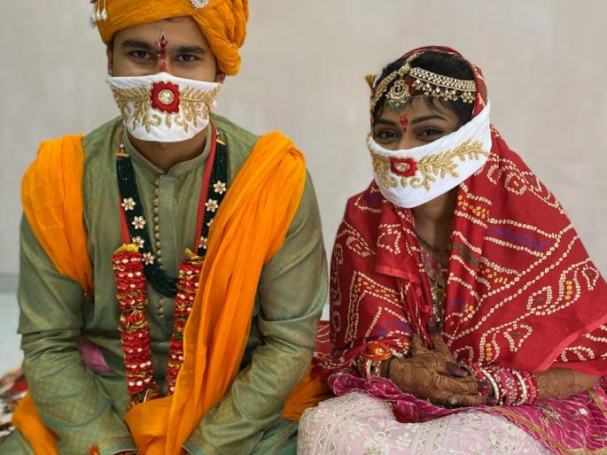 Corona did good luck to the couple at home | कोरोनामुळे त्या जोडप्यांचे घरीच केले शुभमंगल सावधान, मास्क घालून विवाह सोहळ्याच्या विधी केल्या पूर्ण
