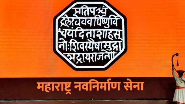 Maharashtra Navnirman Sena pulls Tashree on renovation of Thane Municipal Commissioner's bungalow | ठाणे पालिका आयुक्त बंगल्याच्या नुतनीकरणावर महाराष्ट्र नवनिर्माण सेनेने ओढले ताशेरे