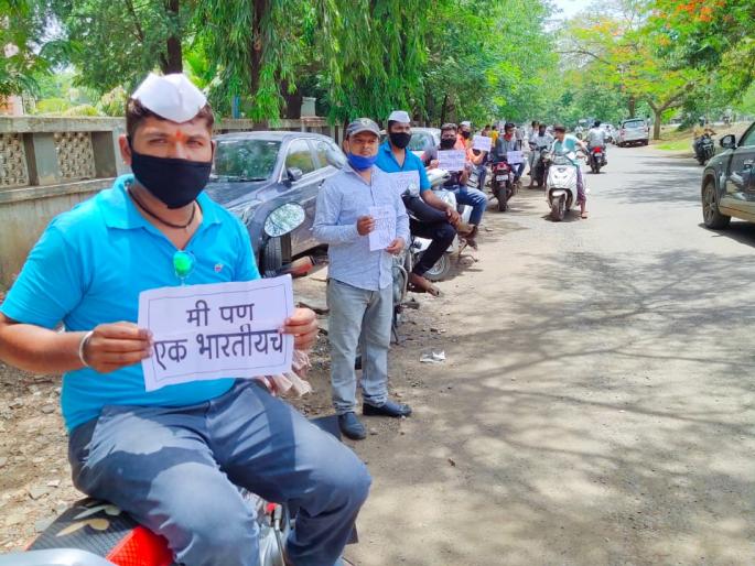Agitations of food vendors in Sangli wearing black masks | सांगलीत खाद्यपदार्थ विक्रेत्यांचे काळे मास्क लावून आंदोलन Agitations of food vendors in Sangli wearing black masks | सांगलीत खाद्यपदार्थ विक्रेत्यांचे काळे मास्क लावून आंदोलन