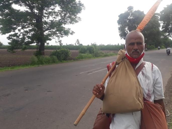 A man who are going to Pandharpur wari with all precaution about corona | शेकडो वर्षांची कुटुंबाची परंपरा राखणारा वारकरी..; ऐसे असावे सख्यत्व! विवेक धरावे सत्व!!