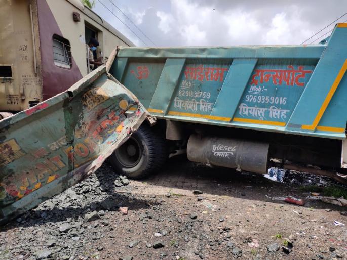 Accident averted! Express and truck accident on western railway line, no casualties | दुर्घटना टळली! पश्चिम रेल्वे मार्गावर एक्सप्रेस आणि ट्रकचा अपघात, जीवितहानी नाही Accident averted! Express and truck accident on western railway line, no casualties | दुर्घटना टळली! पश्चिम रेल्वे मार्गावर एक्सप्रेस आणि ट्रकचा अपघात, जीवितहानी नाही