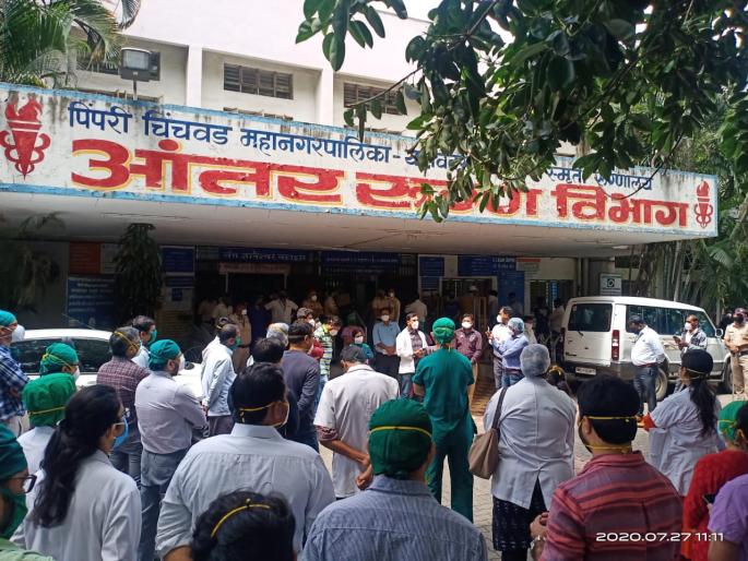 BJP corporator pushed and abused doctors in pimpri, doctors and staff stopped work | पिंपरीत भाजप नगरसेवकाची डॉक्टरांना धक्काबुक्की व शिवीगाळ, डॉक्टर व कर्मचाऱ्यांचे काम बंद आंदोलन BJP corporator pushed and abused doctors in pimpri, doctors and staff stopped work | पिंपरीत भाजप नगरसेवकाची डॉक्टरांना धक्काबुक्की व शिवीगाळ, डॉक्टर व कर्मचाऱ्यांचे काम बंद आंदोलन