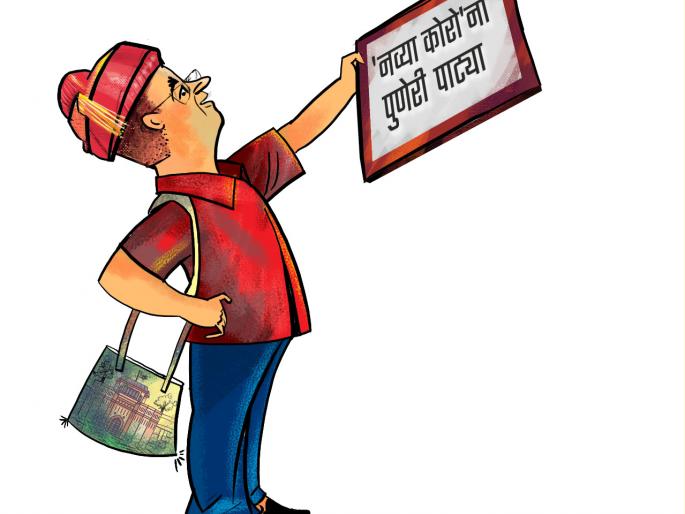 New Puneri nameplate duruing corona in pune city | कोरोनाच्या पार्श्वभूमीवर नव्या कोऱ्या 'पुणेरी' पाट्यांनी सजलेली पुण्यनगरी..! New Puneri nameplate duruing corona in pune city | कोरोनाच्या पार्श्वभूमीवर नव्या कोऱ्या 'पुणेरी' पाट्यांनी सजलेली पुण्यनगरी..!