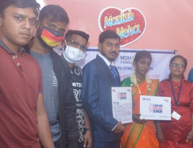 Donating organs and after marriage completed ; new ideal incident in pimpri | अवयवदान करून नवरदेव बोहल्यावर! समाजात घालून दिला नवा आदर्श