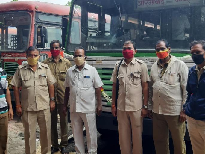 The commonmans 'Lalpari' is on the road again; ST departed from Aurangabad to Pune | सर्वसामान्यांची 'लालपरी' पुन्हा रस्त्यावर; औरंगाबादहून पुण्याला एसटी रवाना The commonmans 'Lalpari' is on the road again; ST departed from Aurangabad to Pune | सर्वसामान्यांची 'लालपरी' पुन्हा रस्त्यावर; औरंगाबादहून पुण्याला एसटी रवाना