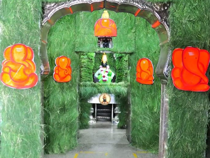The arrival of the beloved Ganarayya today; Attractive decoration in Vitthal temple in Pandharpur | लाडक्या गणरायाचे आज आगमन; पंढरपुरातील विठ्ठल मंदिरात आकर्षक सजावट The arrival of the beloved Ganarayya today; Attractive decoration in Vitthal temple in Pandharpur | लाडक्या गणरायाचे आज आगमन; पंढरपुरातील विठ्ठल मंदिरात आकर्षक सजावट