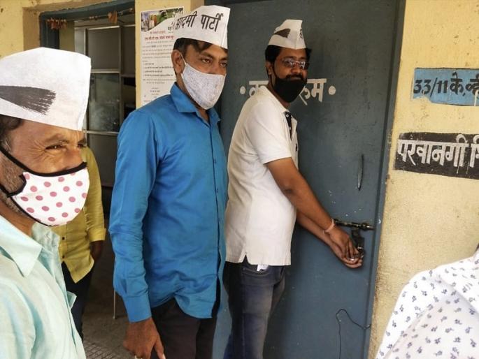 Avoid knocking on Jamkhed MSEDCL office to reduce electricity bill | वीजबिल माफीसाठी जामखेड महावितरण कार्यालयास ठोकले टाळे 