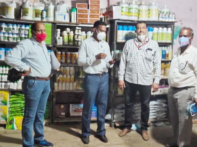 Big news; Expired pesticides worth Rs 12 lakh seized in Pandharpur | मोठी बातमी; १२ लाख रुपयांची कालबाह्य कीटकनाशके जप्त, कृषी विभागाची कारवाई Big news; Expired pesticides worth Rs 12 lakh seized in Pandharpur | मोठी बातमी; १२ लाख रुपयांची कालबाह्य कीटकनाशके जप्त, कृषी विभागाची कारवाई