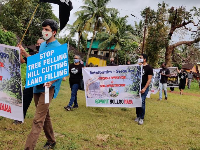 No Coal movement in Goa, spontaneous support in Madgaon-Fatorda | गोंयात कोळसो नाका आंदोलन, मडगाव-फातोर्डात उत्स्फूर्त पाठिंबा No Coal movement in Goa, spontaneous support in Madgaon-Fatorda | गोंयात कोळसो नाका आंदोलन, मडगाव-फातोर्डात उत्स्फूर्त पाठिंबा