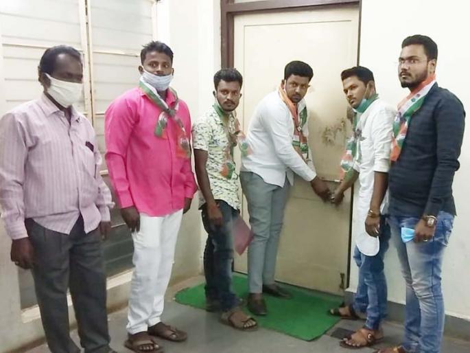 Online exam mix; NSUI locks the cabin of the examination controller | ऑनलाइन परीक्षेचा घोळ; परीक्षा नियंत्रकाच्या केबिनला NSUI ठोकले टाळे Online exam mix; NSUI locks the cabin of the examination controller | ऑनलाइन परीक्षेचा घोळ; परीक्षा नियंत्रकाच्या केबिनला NSUI ठोकले टाळे