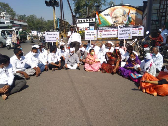 Repeal the Union Agriculture Bill; Congress agitation at Sangamnera | केंद्रीय कृषी विधेयक रद्द करा; संगमनेरात कॉँग्रेसचे आंदोलन Repeal the Union Agriculture Bill; Congress agitation at Sangamnera | केंद्रीय कृषी विधेयक रद्द करा; संगमनेरात कॉँग्रेसचे आंदोलन