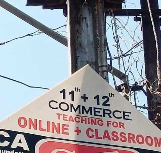 Billboards, posters on electrical systems; MSEDCL will file a criminal complaint | वीज यंत्रणेवर फलके,पोस्टर्स; महावितरण करणार फौजदारी तक्रार Billboards, posters on electrical systems; MSEDCL will file a criminal complaint | वीज यंत्रणेवर फलके,पोस्टर्स; महावितरण करणार फौजदारी तक्रार