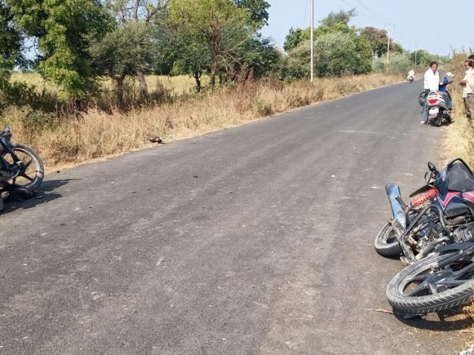 One killed, one injured in two-wheeler collision | दुचाकींची समोरासमोर धडक, १ ठार, १ गंभीर जखमी One killed, one injured in two-wheeler collision | दुचाकींची समोरासमोर धडक, १ ठार, १ गंभीर जखमी