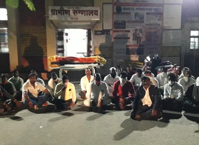 Death of woman due to wrong treatment; Relatives kept the body outside the hospital in Sangola | चुकीच्या उपचारामुळे महिलेचा मृत्यू; नातेवाईकांनी ठेवला सांगोल्यात रुग्णालयाबाहेर मृतदेह Death of woman due to wrong treatment; Relatives kept the body outside the hospital in Sangola | चुकीच्या उपचारामुळे महिलेचा मृत्यू; नातेवाईकांनी ठेवला सांगोल्यात रुग्णालयाबाहेर मृतदेह
