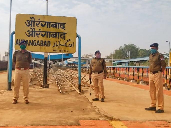 Aurangabad renaming dispute; As a precaution, the nameplate on the railway station is well protected | औरंगाबाद नामांतराचा वाद; खबरदारी म्हणून रेल्वेस्टेशनवरील नामफलकाला चक्क संरक्षण Aurangabad renaming dispute; As a precaution, the nameplate on the railway station is well protected | औरंगाबाद नामांतराचा वाद; खबरदारी म्हणून रेल्वेस्टेशनवरील नामफलकाला चक्क संरक्षण