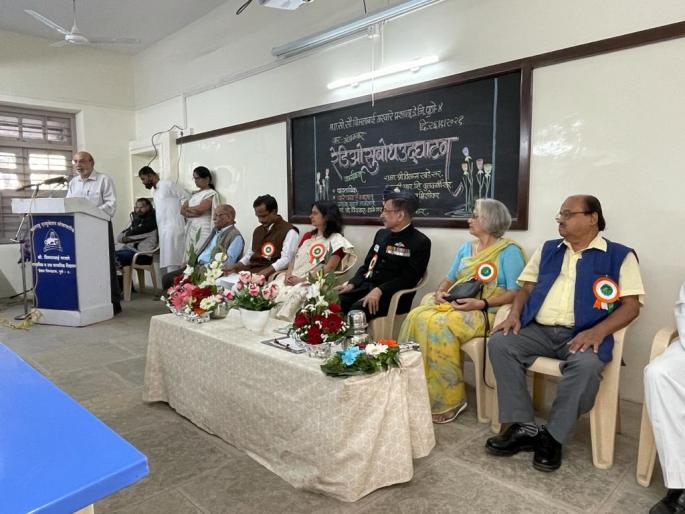 Launch of 'Subodhwani', the first school web radio station in the country | देशात शाळेतील पहिले वेब रेडिओ केंद्र 'सुबोधवाणी'चा प्रारंभ Launch of 'Subodhwani', the first school web radio station in the country | देशात शाळेतील पहिले वेब रेडिओ केंद्र 'सुबोधवाणी'चा प्रारंभ