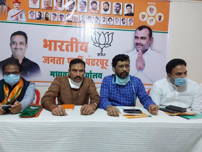 Pandharpur Assembly; The present government has devastated the farmers: Keshav Upadhyay | पंढरपूर विधानसभा; सध्याच्या सरकारने शेतकऱ्यांना उध्वस्त केलंय : केशव उपाध्ये Pandharpur Assembly; The present government has devastated the farmers: Keshav Upadhyay | पंढरपूर विधानसभा; सध्याच्या सरकारने शेतकऱ्यांना उध्वस्त केलंय : केशव उपाध्ये