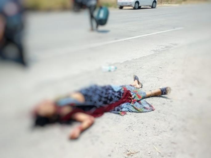 Thrilling! 35-year-old woman killed in road accident One seriously injured | थरारक ! भर रस्त्यात अडवून ३५ वर्षीय महिलेची हत्या; एकजण गंभीर जखमी Thrilling! 35-year-old woman killed in road accident One seriously injured | थरारक ! भर रस्त्यात अडवून ३५ वर्षीय महिलेची हत्या; एकजण गंभीर जखमी