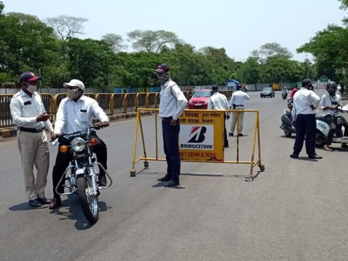 Drivers in Pimpri are being enquairy, but no questions about e-passes | पिंपरीत पोलिसांचा 'अजब' कारभार; वाहनचालकांची कसून तपासणी, मात्र ई-पासची होत नाही विचारणा Drivers in Pimpri are being enquairy, but no questions about e-passes | पिंपरीत पोलिसांचा 'अजब' कारभार; वाहनचालकांची कसून तपासणी, मात्र ई-पासची होत नाही विचारणा