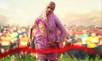 ... finally that Mauli's running stopped! Corona, husband death of Baramati marathon runner Lata Kare due to corona | मोठी बातमी! बारामतीच्या 'मॅरेथॉनपटु'लता करे यांच्या पतीचं कोरोनाने निधन