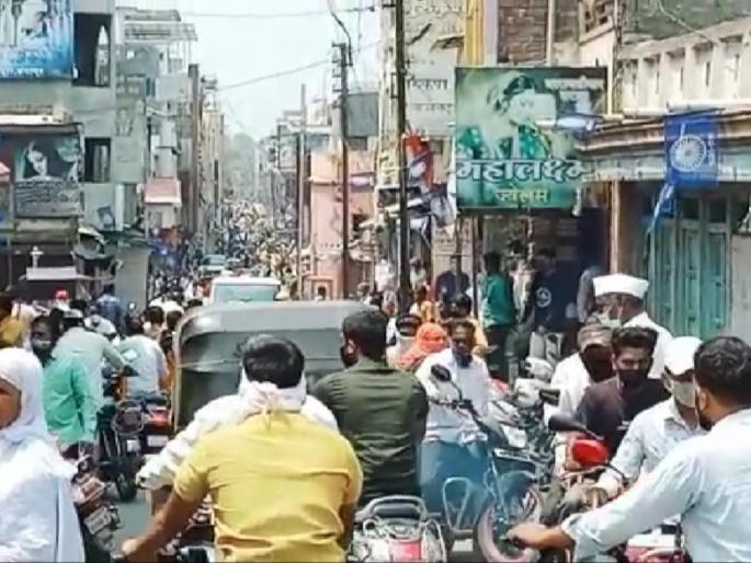 Corona Virus Indapur : A huge crowd of citizens in Indapur for shopping | Corona Virus Indapur: बाप रे बाप डोक्याला ताप! इंदापुरात उसळली खरेदीसाठी नागरिकांची प्रचंड गर्दी