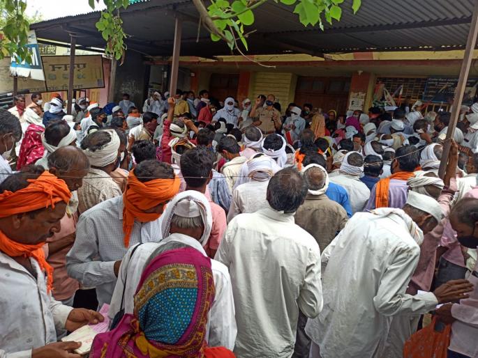 The crowd in front of the banks did not move; The fuss of physical distance | बॅंकांसमोरची गर्दी हटेना; फिजिकल डिस्टन्सिंगचा फज्जा