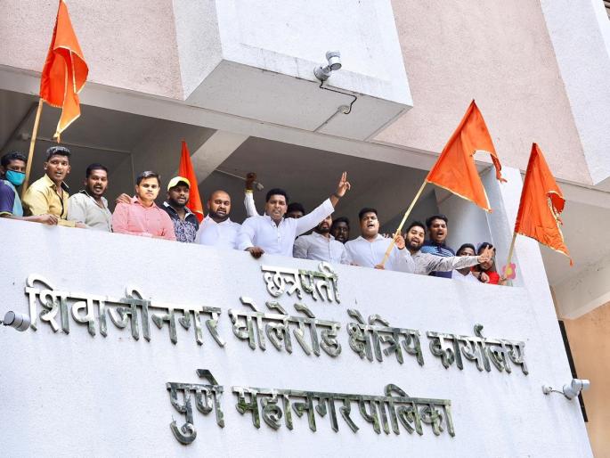 ShivSainik aggressive in Pune on anniversary; 'Chhatrapati' name flashed on Ghole Road Regional Office | वर्धापन दिनालाच पुण्यात शिवसैनिक आक्रमक; घोले रोड क्षेत्रीय कार्यालयावर झळकवला 'छत्रपती' फलक ShivSainik aggressive in Pune on anniversary; 'Chhatrapati' name flashed on Ghole Road Regional Office | वर्धापन दिनालाच पुण्यात शिवसैनिक आक्रमक; घोले रोड क्षेत्रीय कार्यालयावर झळकवला 'छत्रपती' फलक