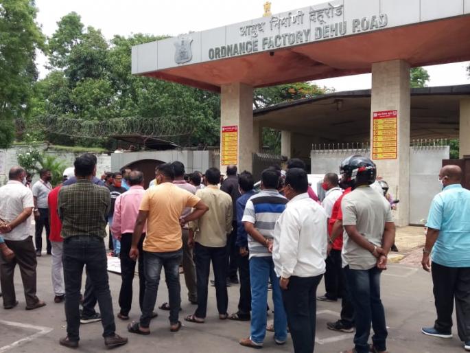 Strong opposition to the decision of the Central Government's Ordnance Manufacturing Corpotaizations; worker unions are aggressive in Pune | केंद्र सरकारच्या आयुध निर्माणी कारखान्यांच्या कॉर्पोटायझेशनच्या निर्णयाला तीव्र विरोध; पुण्यात कामगार संघटना आक्रमक 