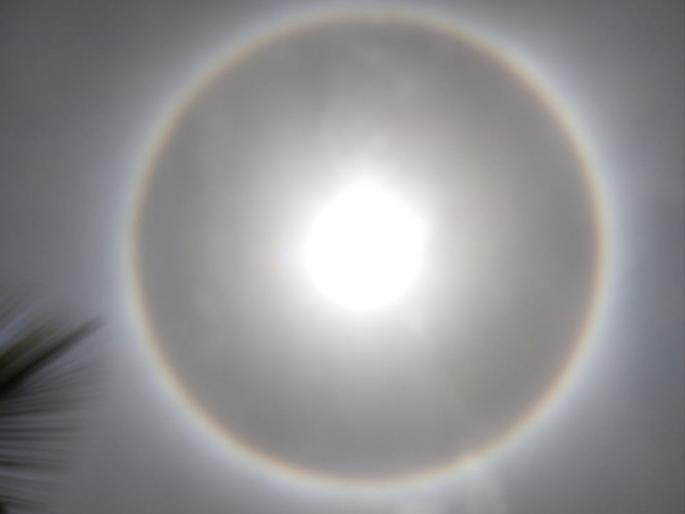 The people of Baramati experienced the sun in the rainbow | सूर्यनारायणाचा नयनरम्य आविष्कार ! बारामतीत सप्तरंगी कोंदणातील सूर्याचे दर्शन The people of Baramati experienced the sun in the rainbow | सूर्यनारायणाचा नयनरम्य आविष्कार ! बारामतीत सप्तरंगी कोंदणातील सूर्याचे दर्शन