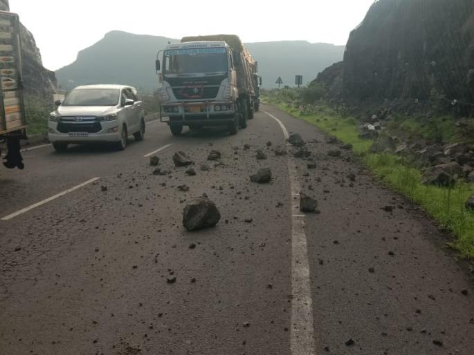 Pain on Nashik-Pune highway, small stones on the road; Traffic smooth | नाशिक-पुणे महामार्गावर दरड कोसळली; छोटे -छोटे दगड रस्त्यावर ; वाहतूक सुरळीत Pain on Nashik-Pune highway, small stones on the road; Traffic smooth | नाशिक-पुणे महामार्गावर दरड कोसळली; छोटे -छोटे दगड रस्त्यावर ; वाहतूक सुरळीत