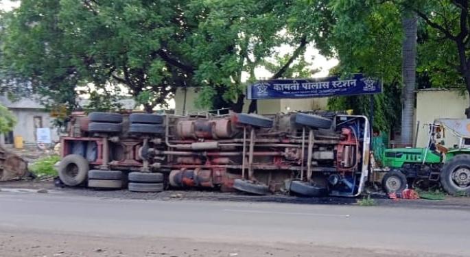The truck overturned in front of the police station; Damage to vehicles parked in front of Thane | पोलीस ठाण्यासमोरच ट्रक उलटला; ठाण्यासमोर लावलेल्या वाहनांचे नुकसान The truck overturned in front of the police station; Damage to vehicles parked in front of Thane | पोलीस ठाण्यासमोरच ट्रक उलटला; ठाण्यासमोर लावलेल्या वाहनांचे नुकसान
