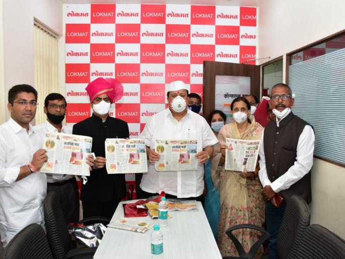 34th Anniversary of Lokmat: Publication of Special Issue by Guardian Minister Hasan Mushrif | लोकमतचा ३४ वा वर्धापनदिन : पालकमंत्री हसन मुश्रिफ यांच्या हस्ते विशेषांकाचे प्रकाशन 