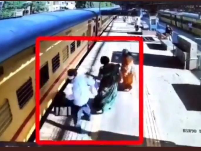 It was expensive to board the train in vasai, the old man lost his balance and ... | धावत्या ट्रेनमध्ये चढणं पडलं महागात, वृद्ध महिलेचा तोल गेला अन्... It was expensive to board the train in vasai, the old man lost his balance and ... | धावत्या ट्रेनमध्ये चढणं पडलं महागात, वृद्ध महिलेचा तोल गेला अन्...