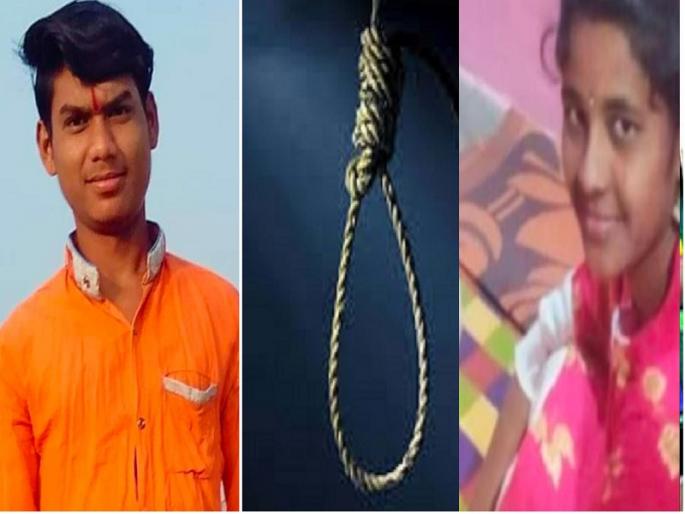 Exciting! Young man strangled with a minor girl on the same tree | खळबळजनक ! एकाच झाडावर अल्पवयीन मुलीसह तरुणाचा गळफास Exciting! Young man strangled with a minor girl on the same tree | खळबळजनक ! एकाच झाडावर अल्पवयीन मुलीसह तरुणाचा गळफास