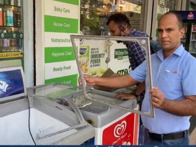 In the anger of not getting ice cream at night, the unknown broken freeze | रात्रीच्या वेळी आईस्क्रीम न मिळाल्याच्या रागात अज्ञाताने फोडला फ्रीज