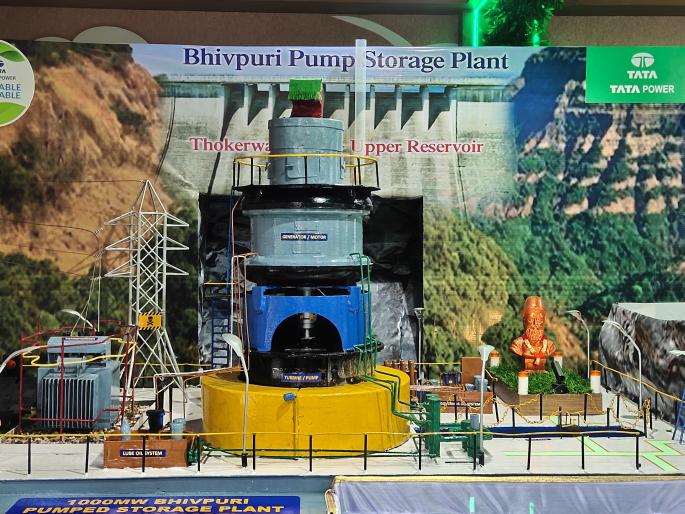 state will get electricity from the 2800 MW hydropower plant | २८०० मेगावॉट क्षमतेच्या जल विद्युत प्रकल्पातून राज्याला वीज मिळणार state will get electricity from the 2800 MW hydropower plant | २८०० मेगावॉट क्षमतेच्या जल विद्युत प्रकल्पातून राज्याला वीज मिळणार