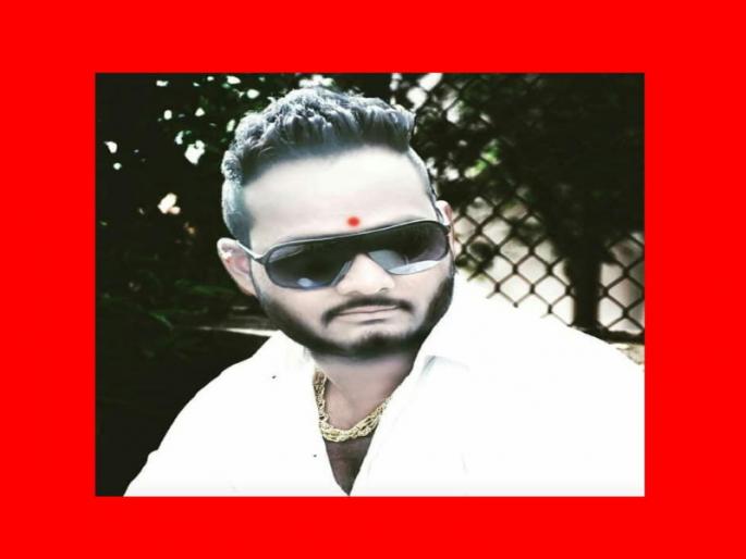 Thrill in Pune Garbage picker shot dead in Kharadi | पुण्यात थरार; खराडीत कचरावेचक तरुणाचा गोळ्या झाडून खून Thrill in Pune Garbage picker shot dead in Kharadi | पुण्यात थरार; खराडीत कचरावेचक तरुणाचा गोळ्या झाडून खून