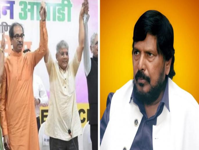 Shivshakti-Bhimshakti alliance will not benefit Uddhav Thackeray Ramdas recalled | शिवशक्ती - भीमशक्ती युतीचा उद्धव ठाकरेंना काही फायदा होणार नाही - रामदास आठवले Shivshakti-Bhimshakti alliance will not benefit Uddhav Thackeray Ramdas recalled | शिवशक्ती - भीमशक्ती युतीचा उद्धव ठाकरेंना काही फायदा होणार नाही - रामदास आठवले