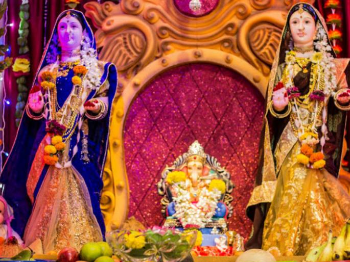 Gauri can be appealed on Anuradha Nakshatra any time tomorrow | अनुराधा नक्षत्रावर उद्या केव्हाही गौरी आवाहन करता येईल Gauri can be appealed on Anuradha Nakshatra any time tomorrow | अनुराधा नक्षत्रावर उद्या केव्हाही गौरी आवाहन करता येईल