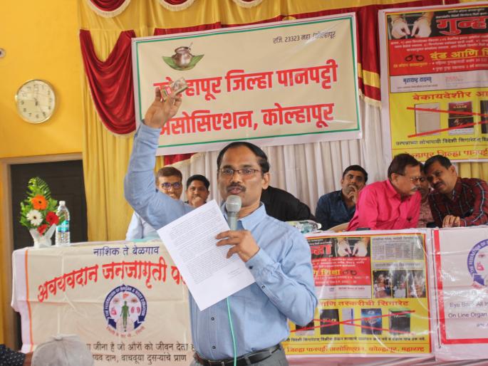 Strict action on selling foreign cigarettes: Mohan Kembalkar | परदेशी सिगारेटची विक्री केल्यास कडक कारवाई : मोहन केंबळकर Strict action on selling foreign cigarettes: Mohan Kembalkar | परदेशी सिगारेटची विक्री केल्यास कडक कारवाई : मोहन केंबळकर