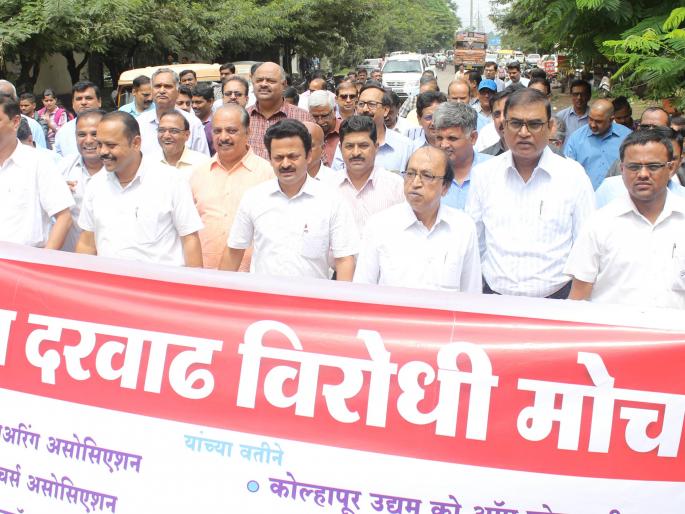 Kolhapur: Electricity tariff proposal entrepreneur and businessmen from Holi | कोल्हापूर : वीज दरवाढ प्रस्तावाची उद्योजक, व्यावसायिकांकडून होळी Kolhapur: Electricity tariff proposal entrepreneur and businessmen from Holi | कोल्हापूर : वीज दरवाढ प्रस्तावाची उद्योजक, व्यावसायिकांकडून होळी