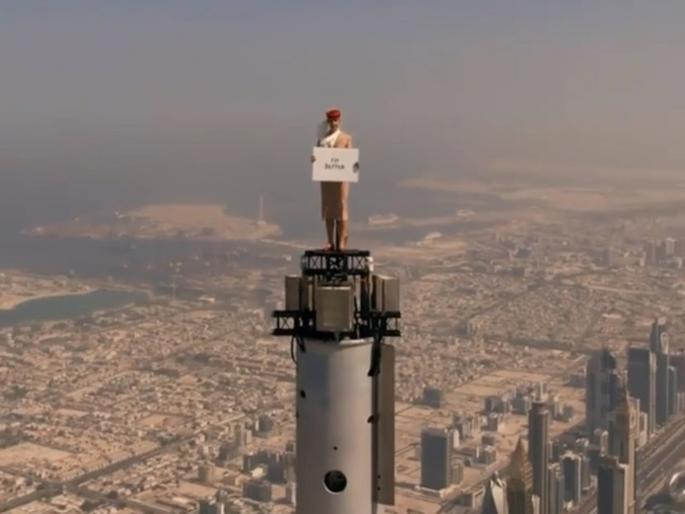 Woman stands on top of Burj Khalifa in emirates airline ad see viral video how it was filmed | बाप रे बाप! बुर्ज खलिफाच्या टॉपवर उभं राहून महिलेने शूट केली जाहिरात, व्हिडीओ पाहून उडेल थरकाप Woman stands on top of Burj Khalifa in emirates airline ad see viral video how it was filmed | बाप रे बाप! बुर्ज खलिफाच्या टॉपवर उभं राहून महिलेने शूट केली जाहिरात, व्हिडीओ पाहून उडेल थरकाप