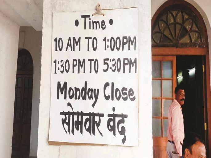 Tourist places in Ratnagiri closed during peak season, Tourists are upset | गर्दीच्या हंगामात रत्नागिरीतील पर्यटनस्थळे बंद, पर्यटकांचा हिरमोड Tourist places in Ratnagiri closed during peak season, Tourists are upset | गर्दीच्या हंगामात रत्नागिरीतील पर्यटनस्थळे बंद, पर्यटकांचा हिरमोड