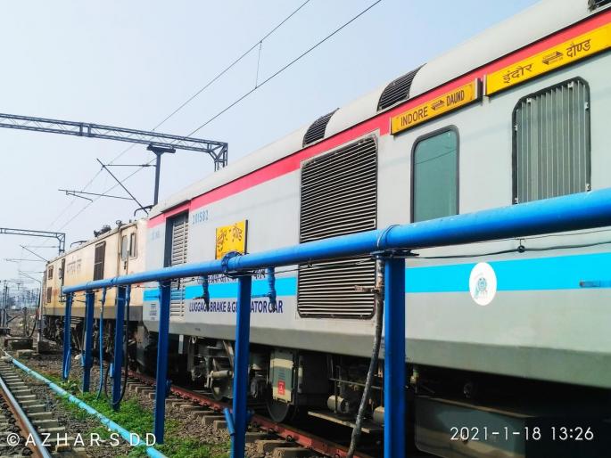 Good News; Daund - General coach extended to Indore Express; Consolation to all | Good News; दौंड - इंदूर एक्स्प्रेसला जनरल डबा वाढविला; सर्वसामान्यांना दिलासा Good News; Daund - General coach extended to Indore Express; Consolation to all | Good News; दौंड - इंदूर एक्स्प्रेसला जनरल डबा वाढविला; सर्वसामान्यांना दिलासा